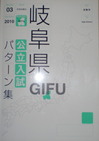 Pc070045_2