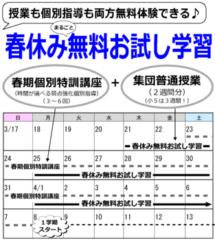 2019spring2nddigest