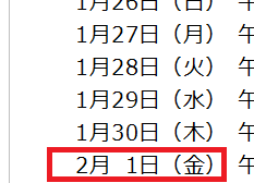 246911