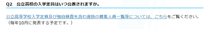 Kenkyoiqandakara20201031