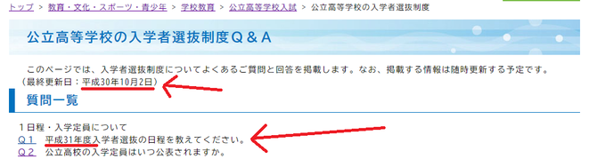 Qa20191024